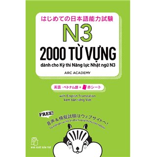 2000 Từ Vựng Cần Thiết Cho Kỳ Thi Năng Lực Nhật Ngữ N3