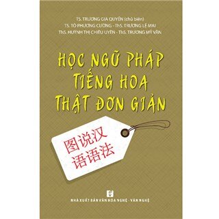 Học Ngữ Pháp Tiếng Hoa Thật Đơn Giản