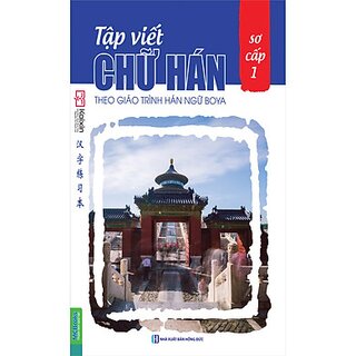 Tập Viết Chữ Hán Theo Giáo Trình Boya - Sơ Cấp 1