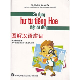 Sử dụng hư từ tiếng Hoa thật dễ dàng