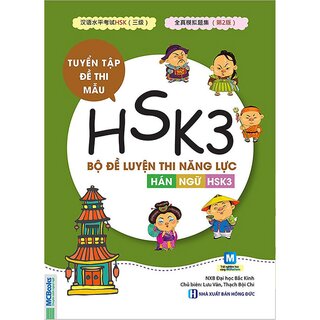 Bộ Đề Luyện Thi Năng Lực Hán Ngữ HSK 3 - Tuyển Tập Đề Thi Mẫu