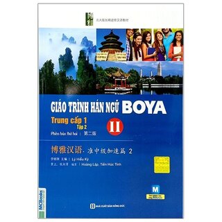 Giáo Trình Hán Ngữ Boya Trung Cấp 1 Tập 2