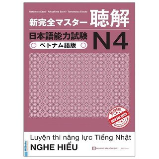 Luyện Thi Năng Lực Tiếng Nhật N4 - Nghe Hiểu