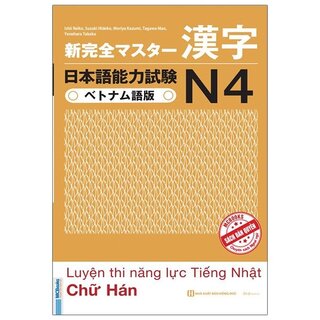 Luyện Thi Năng Lực Tiếng Nhật N4 - Chữ Hán