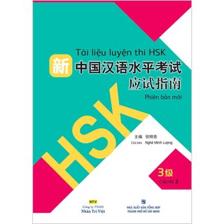 Tài Liệu Luyện Thi HSK (Phiên Bản Mới) - Tập 3