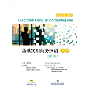 Giáo Trình Tiếng Trung Thương Mại - Tập 2