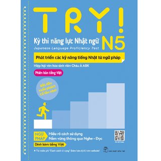 Try! Thi Năng Lực Nhật Ngữ N5 - Phát Triển Các Kỹ Năng Tiếng Nhật Từ Ngữ Pháp (Phiên Bản Tiếng Việt)