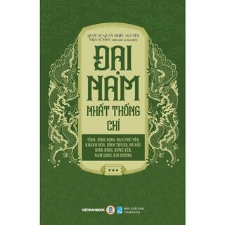 Đại Nam Nhất Thống Chí (Bộ 5 Tập)