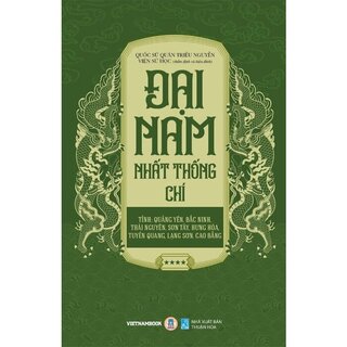 Đại Nam Nhất Thống Chí (Bộ 5 Tập)