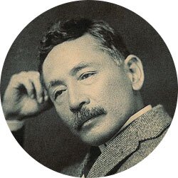 Logo Natsume Soseki